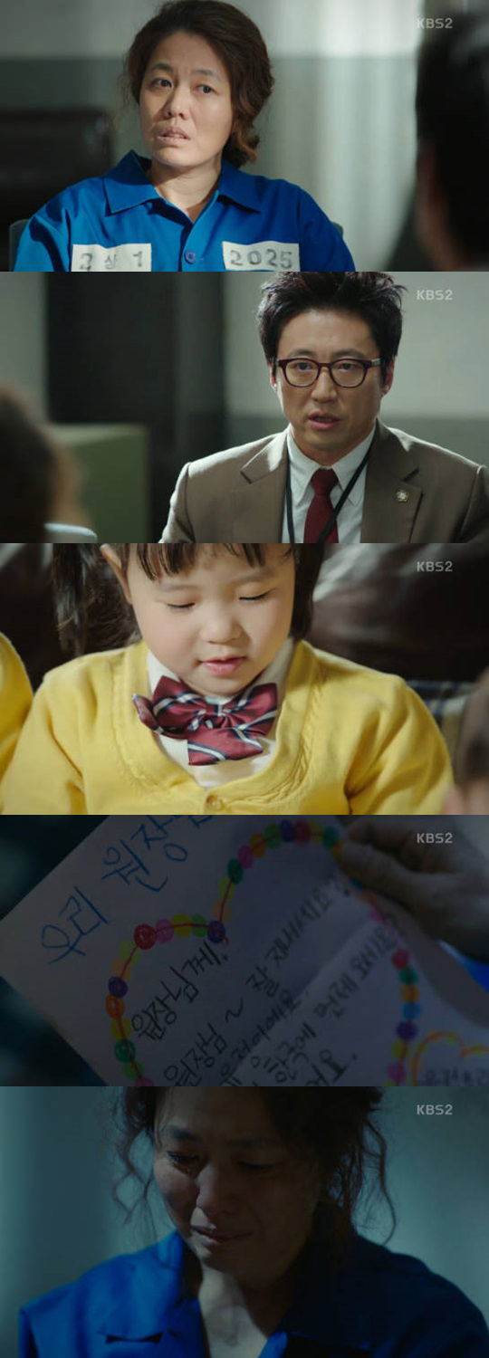 사진. KBS 