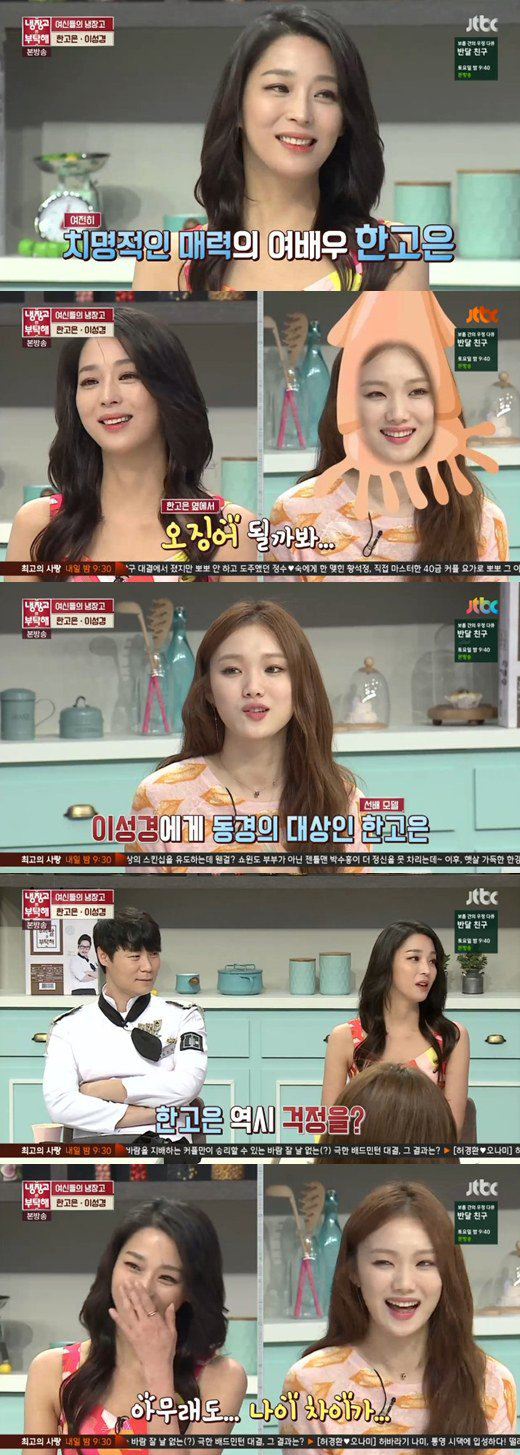 사진. Jtbc 