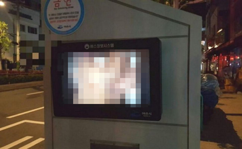 사진. 온라인 커뮤니티 출처.