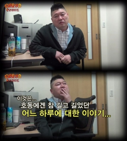 사진. tvN go 신서유기2 캡처(네이버 TV캐스트)