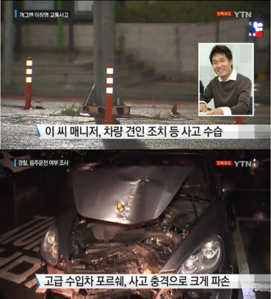 사진. 해당 방송 캡쳐.
