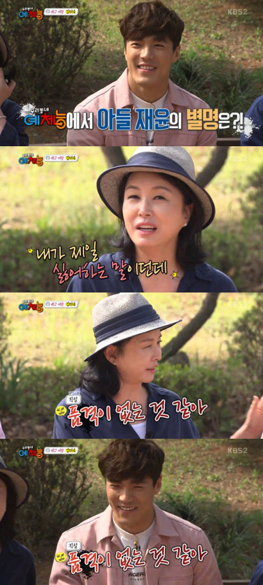 사진. KBS 
