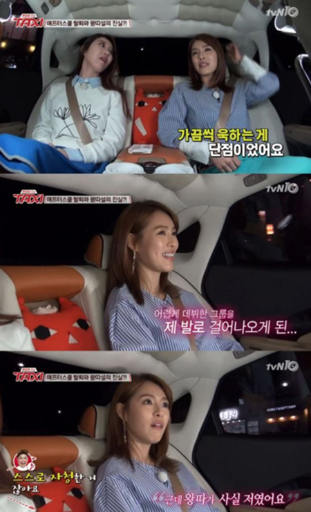 사진. tvN 