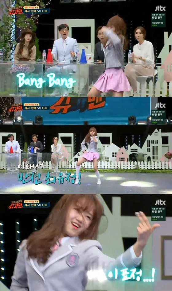 사진. Jtbc 