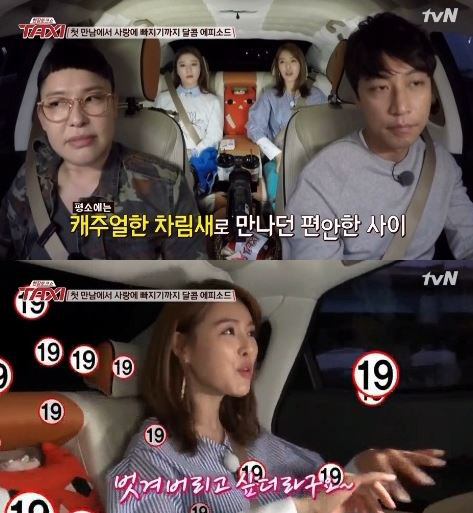 사진. tvN 