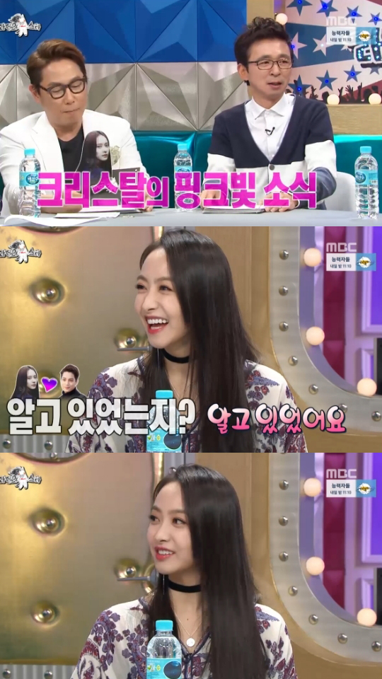 사진. MBC 