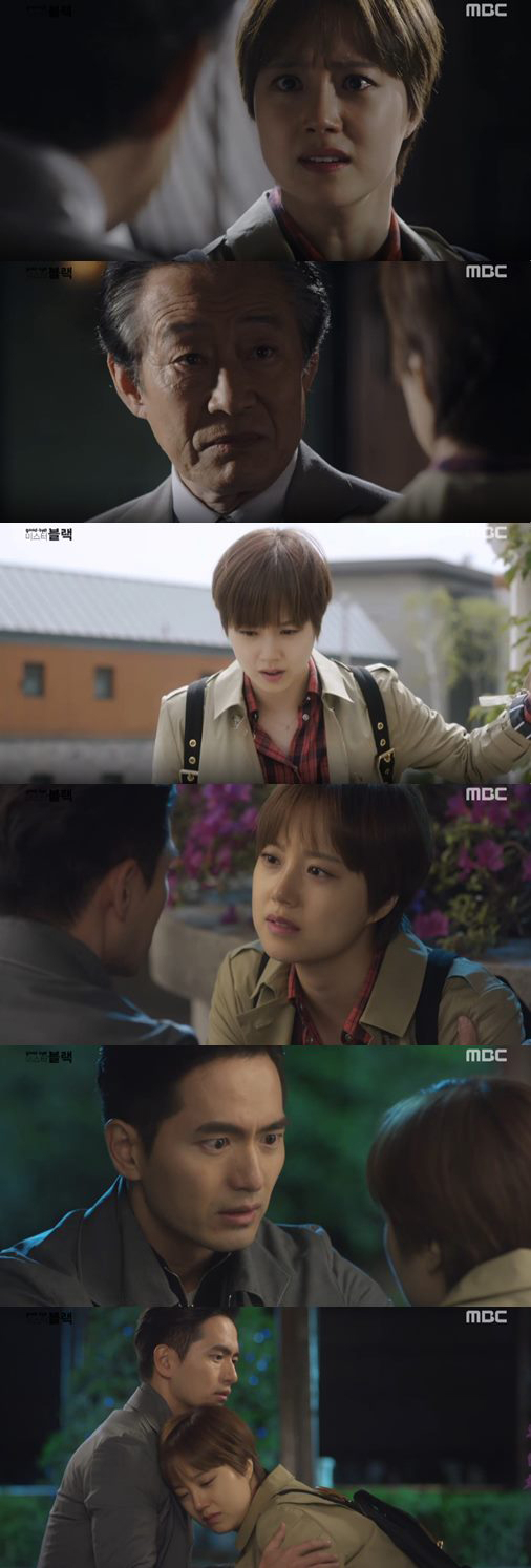 사진. MBC 
