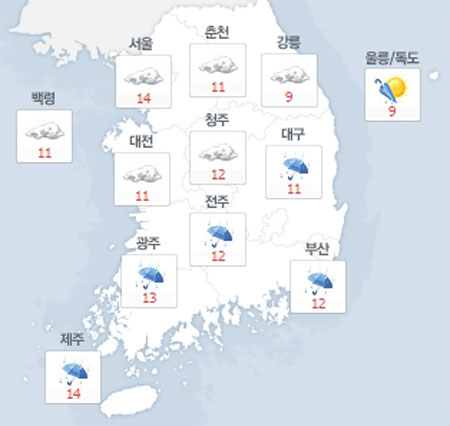 사진. 네이버날씨(오전 8시 기준)