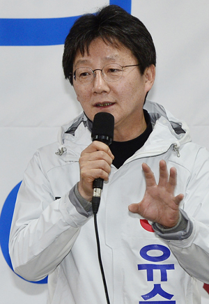유승민