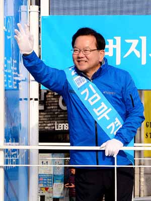 김부겸