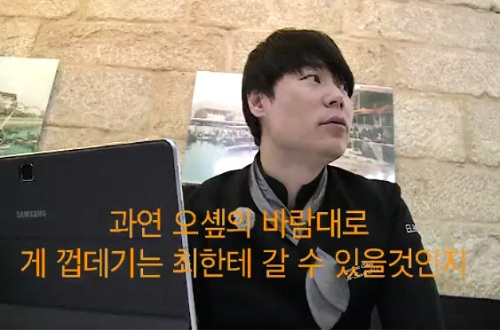 사진 = SBS플러스 