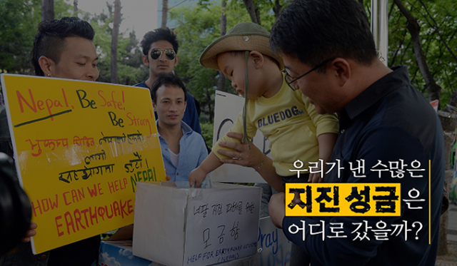이하 사진 자료는 연합뉴스 및 기아대책본부 제공