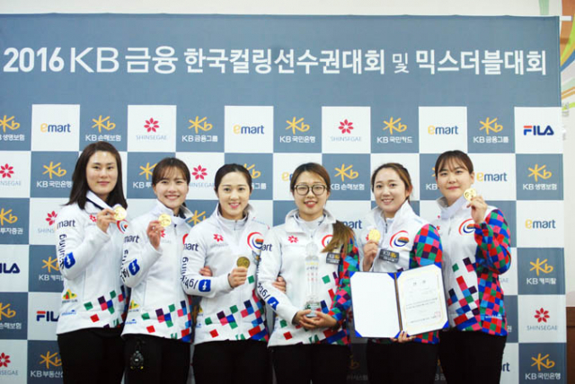 29일 의성컬링센터에서 열린 국가대표선발전을 겸한 2016 KB금융 한국컬링선수권대회 여자부에서 우승한 경북체육회 선수단이 포즈를 취했다. 경북체육회 제공