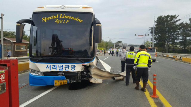 28일 포항시 북구 송라면 화진리 7번 국도에서 대구 시의원