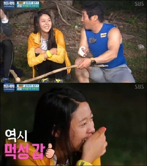 사진. SBS 정글의 법칙 in 통가 캡처