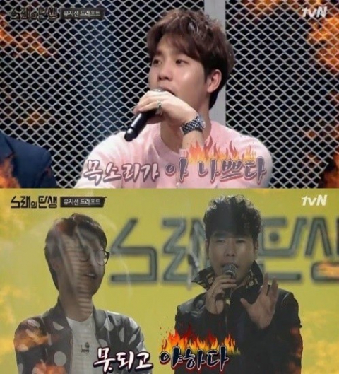 사진. tvN 노래의 탄생 캡처