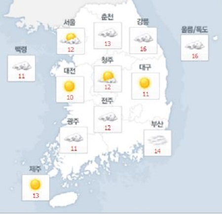 사진. 네이버날씨(오전 8시 기준)