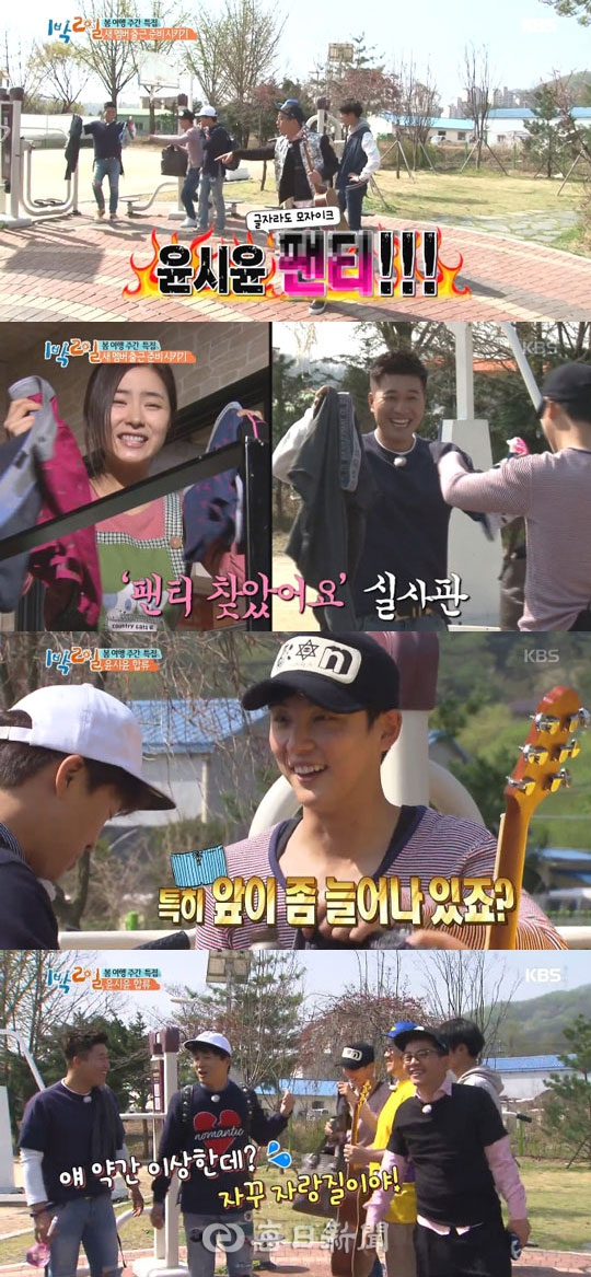 사진. KBS 1박2일 캡처