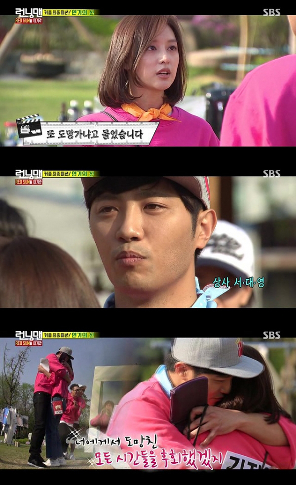 사진. SBS 