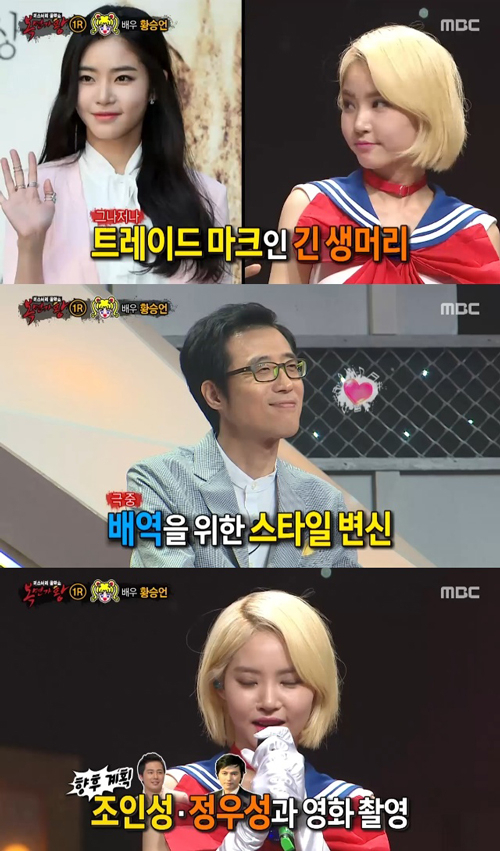 사진. MBC 