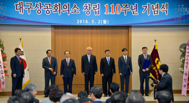 2일 대구상공회의소 10층 대회의실에서 열린 대구상의 창립 110주년 기념식에서 유공자에 대한 표창이 수여되고 있다. 우태욱 기자 woo@msnet.co.kr