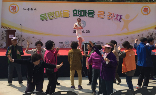 대구 수성구 지산2동 목련마을 공동체가 주최한