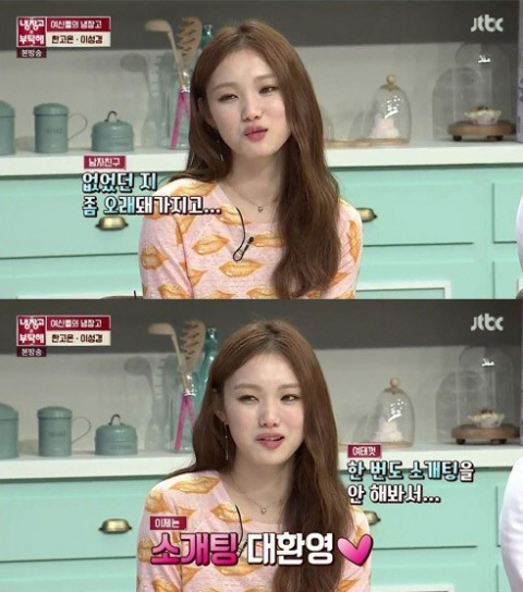 사진. JTBC 냉장고를 부탁해 캡처