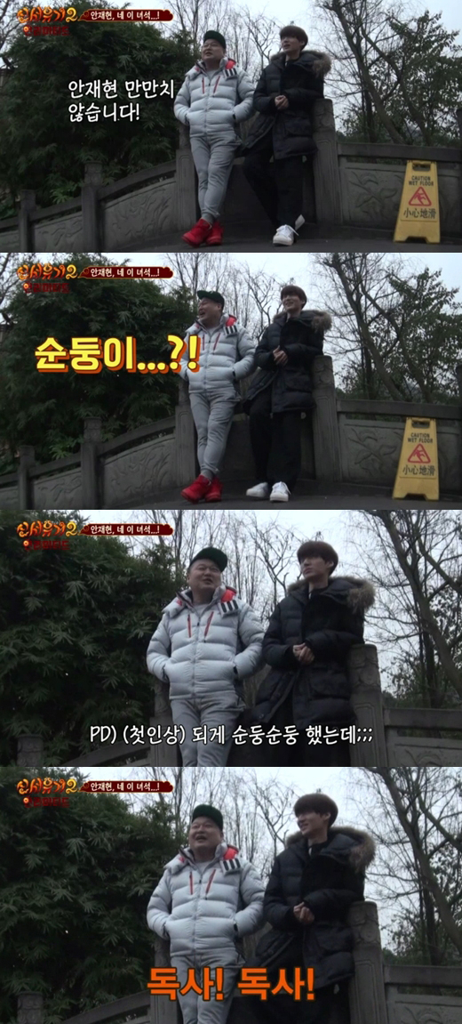 사진. tvN 