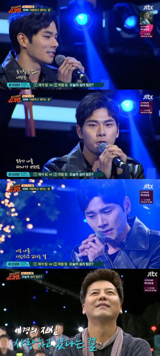 사진. Jtbc 