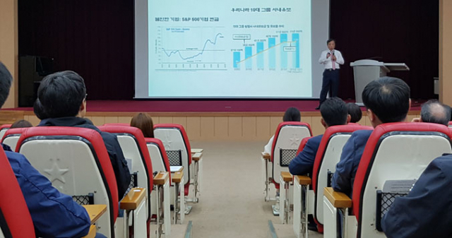 경북도공무원교육원은 4일 김병준 전 청와대 정책실장을 초청해 중견간부양성과정 교육생 등 4개 과정 200여 명을 대상으로 특강을 실시했다. 경북도공무원교육원 제공