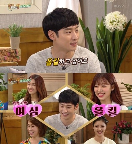 사진. KBS 해피투게더 캡처