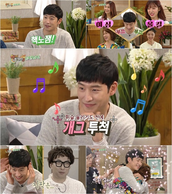 사진. KBS 해피투게더3 캡처