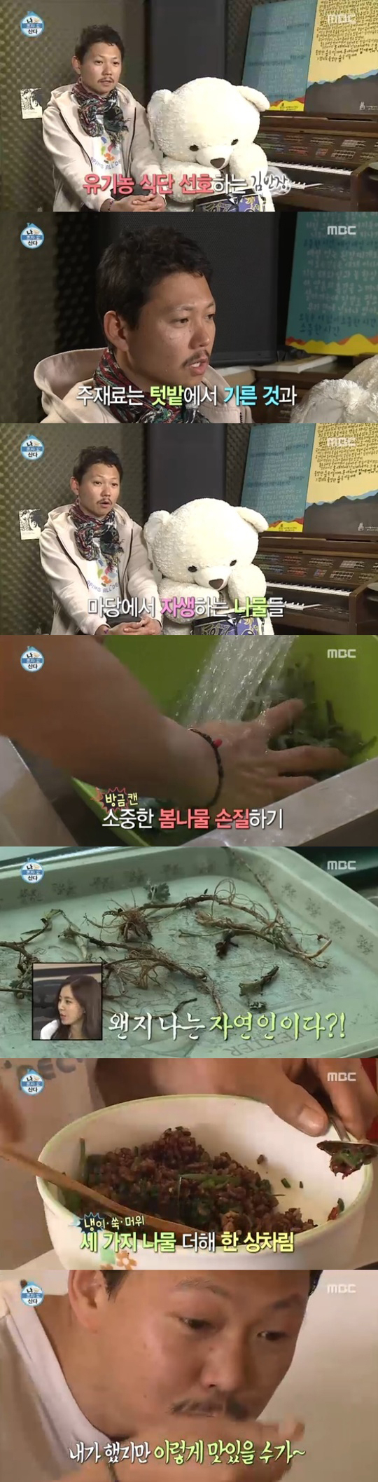사진. MBC 
