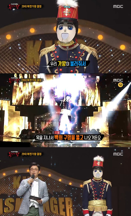 사진. MBC 