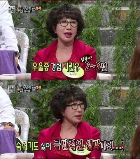 사진. MBC 세바퀴 캡처