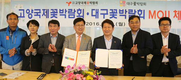 권영진 대구시장은 9일 경기도 고양시 고양국제꽃박람회장에서 최성 고양시장과 꽃박람회 교류 발전을 위한 업무협약을 체결했다. 대구시 제공