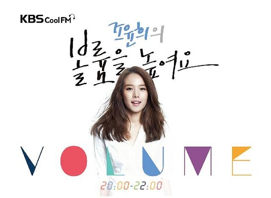 사진. KBS 제공