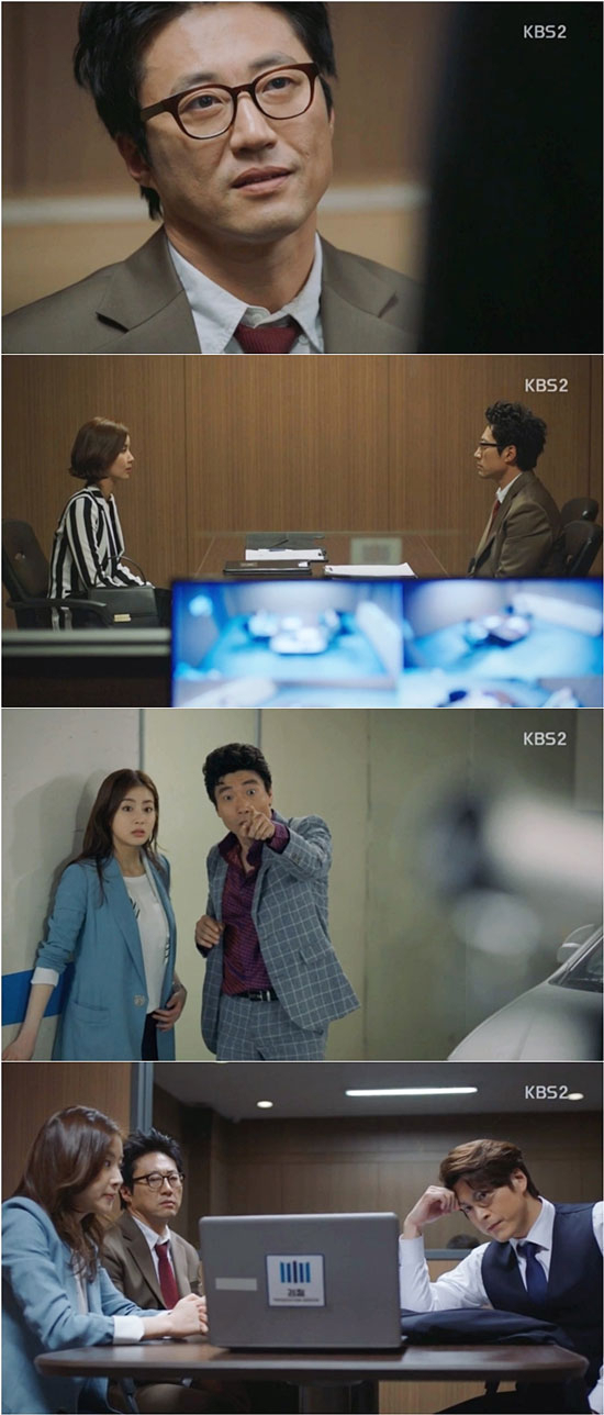 사진. KBS 동네변호사 조들호 캡처