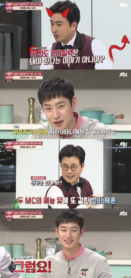 사진. Jtbc 