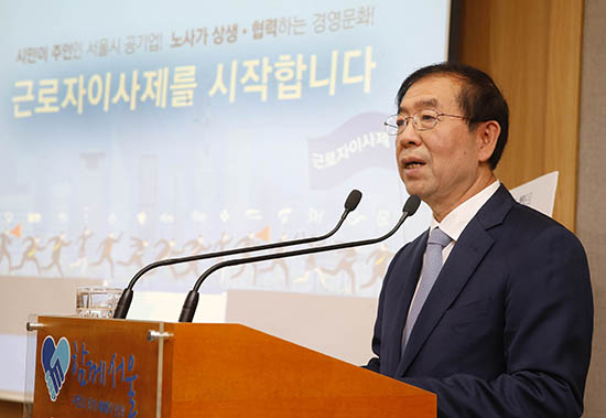 박원순 서울시장이 10일 오전 서울시청 브리핑룸에서 서울시가 전국 최초로 서울메트로 등 15개 공사,공단,출연기관에 비상임 근로자이사제를 도입한다고 발표하고 있다. 연합뉴스