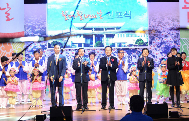 2014년 10월 25일 할매할배의 날 선포식 장면. 이날 경북도는 경북도교육청과 공동으로 예천문화회관에서 각계 인사
