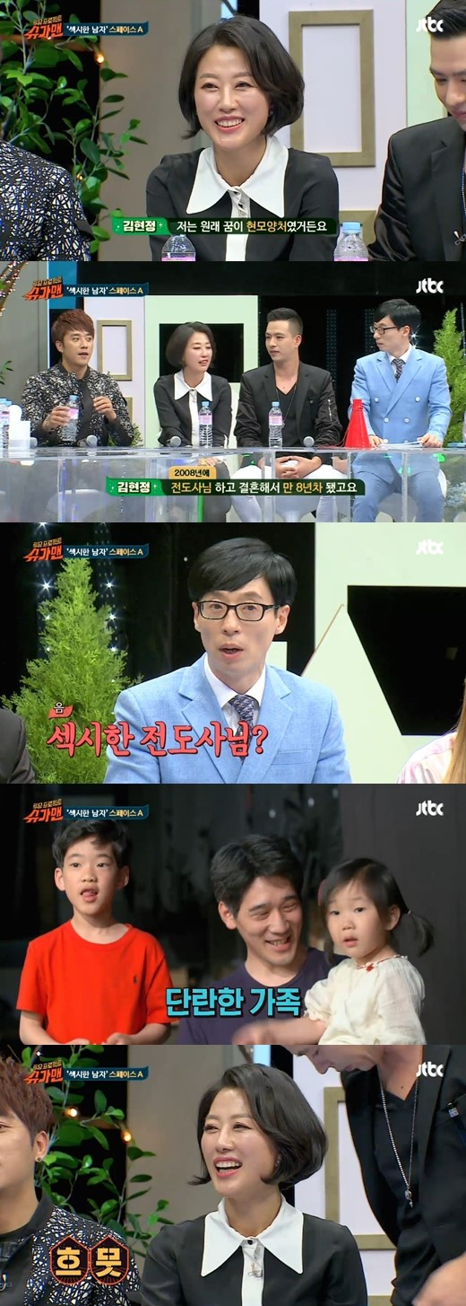 사진. JTBC 슈가맨 캡처