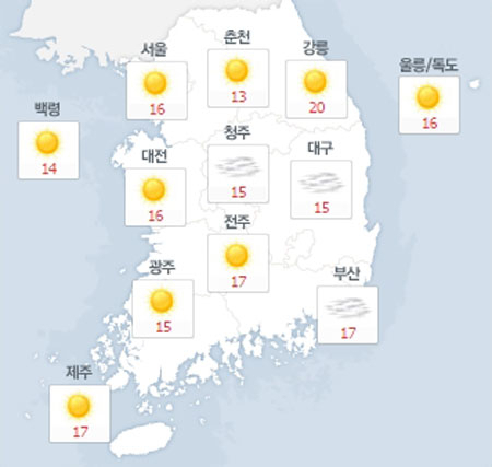 사진. 네이버날씨(오전 8시 기준)