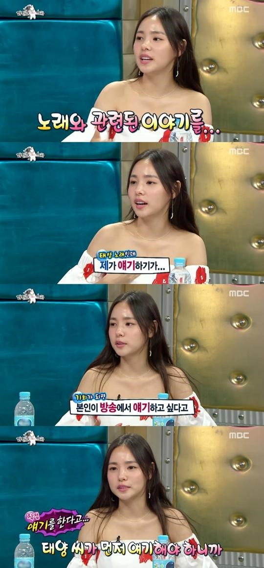 사진. MBC 라디오스타 캡처
