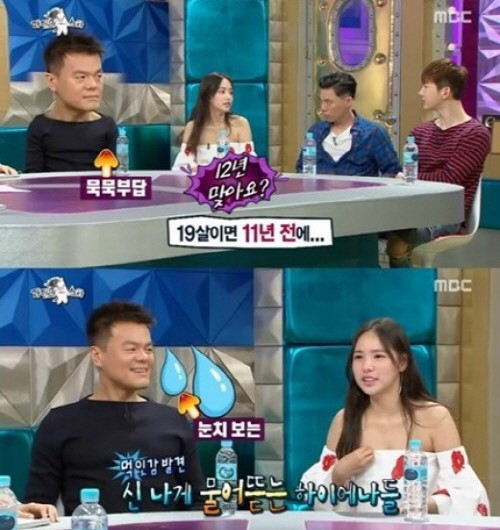사진. MBC 라디오스타 캡처