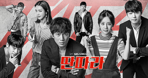 사진. SBS 홈페이지 캡쳐.