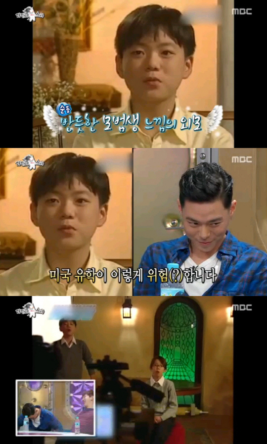 사진. MBC 