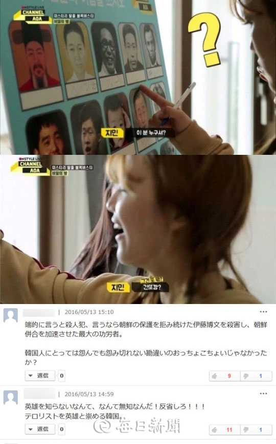 사진. 온스타일 