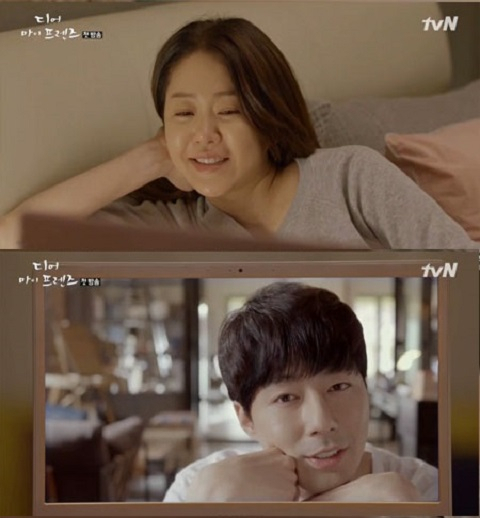 사진. tvN 디어 마이 프렌즈 캡처