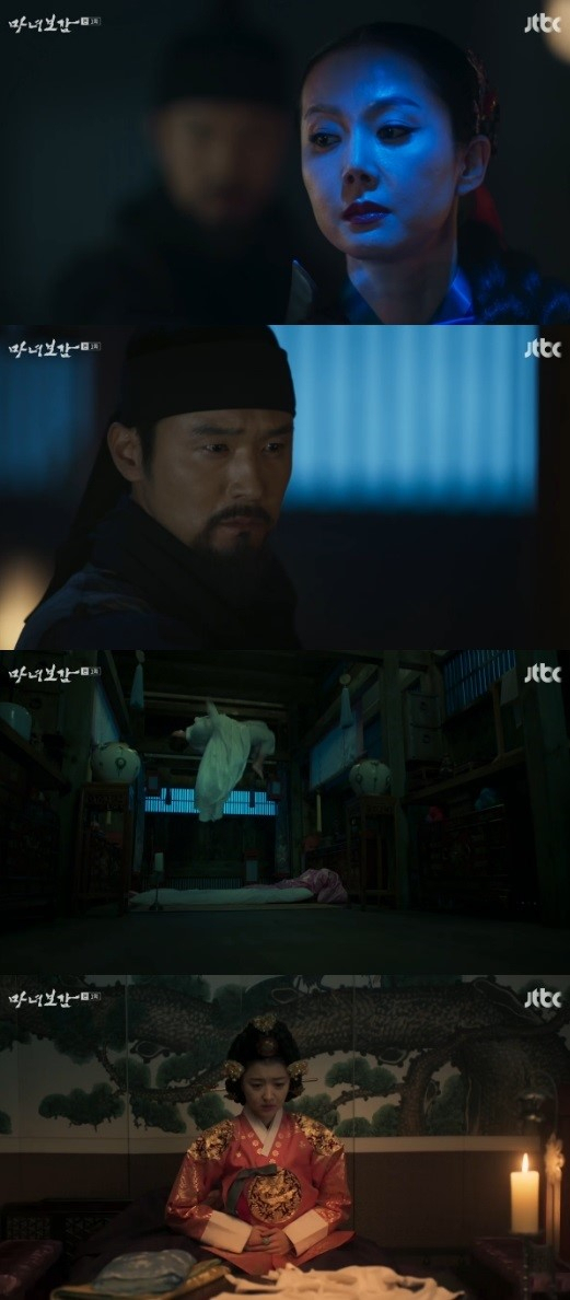 사진. JTBC 마녀보감 캡처
